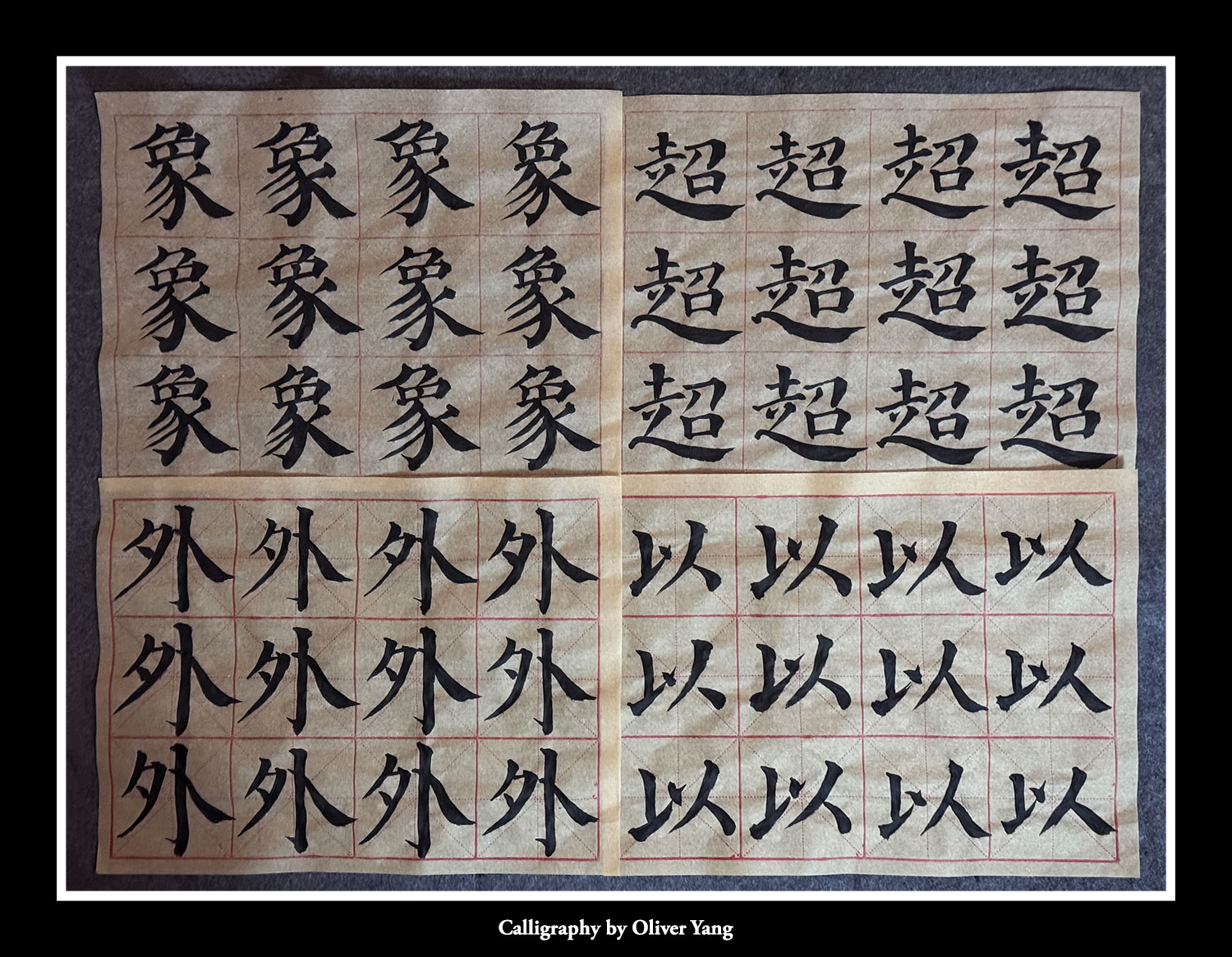 七絕 • 超以象外 - 楊鴻 • 攝影詩畫