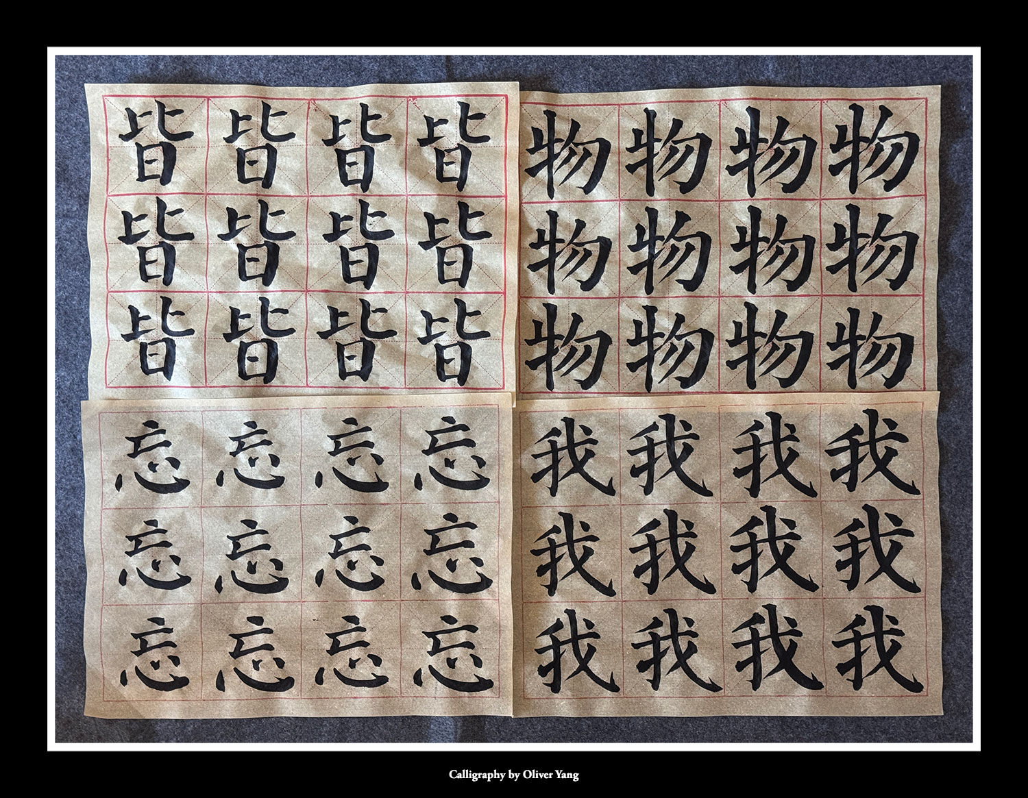七絕 • 物我皆忘 - 楊鴻 • 攝影詩畫
